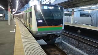 E233系3000番台横コツE-09編成 JR東海道線普通小田原行き 品川駅発車