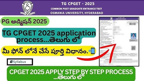 CPGET 2025 APPLICATION PROCESS||HOW TO APPLY TG CPGET 2025||#cpget2025#applyonline||TS CPGET APPLY