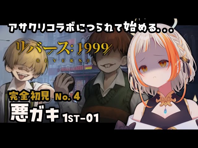 チームナックス1999年公演 ESCAPERビデオ TEAM NACS「ESCAPER ～探し続けていた場所」動画 | vivicForum