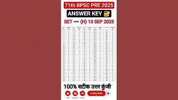 71th BPSC Exam Analysis 2025 | 71th BPSC Full Question Answer Analysis| 71th Bpsc PT Question Answer