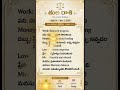 Weekly horoscope astrology#tularashi#libra#zodiac#horoscope#rashifal#libratarot#tula#fyp#tularasi