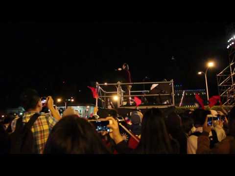 【顏社】李英宏 aka DJ Didilong - 台北直直撞LIVE @2017升旗典禮-總統府[HD]