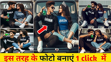 Viral Couple Sprite Drink Ai Photo Editing I How To Make Bing Image Creator I Bing Image Creator