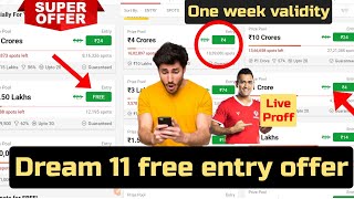 Dream 11 free discount tricks in tamil | one week validity | dream 11 | coupon code | super tricks screenshot 5