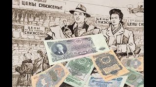 50 рублей 1947 обзор и цена
