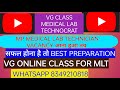 MEDICAL LAB TECHNICIAN EXAM PREPARATION . MLT/MEDICAL LAB TECH. POST KI TAIYARI PLATFORM VG CLASS .