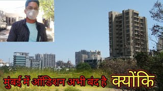 Why are Mumbai Bollywood Stop working | Aram Nagar casting company closed for some time