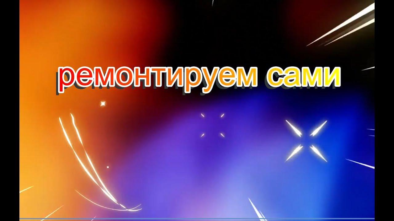 Пропадает сцепление после трассы! Что делать? SOS!!! - YouTube