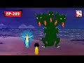 Nix On An Island | Nix - Je Sob Pare | Bangla Cartoon | Episode - 289