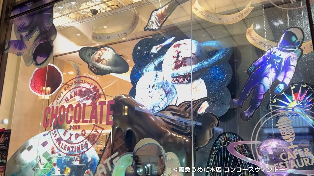 阪急うめだ本店 様 | 制作事例｜株式会社インターコスモス