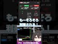 FX実況ライブ（FOMC）で60万円獲得の瞬間 #shorts #fx #FOMC #かぐ億fx