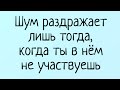 Почему Люди так РАЗДРАЖАЮТ ?