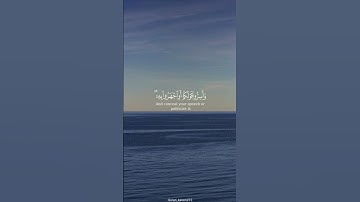 سورة الملك | القارئ #اسلام_صبحي #قرآن #اكسبلور #اسلام_صبحي #quran