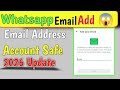 WhatsApp Par Email Address Kaise Add Kare | Fayde Kya Hain? | New Update 2026