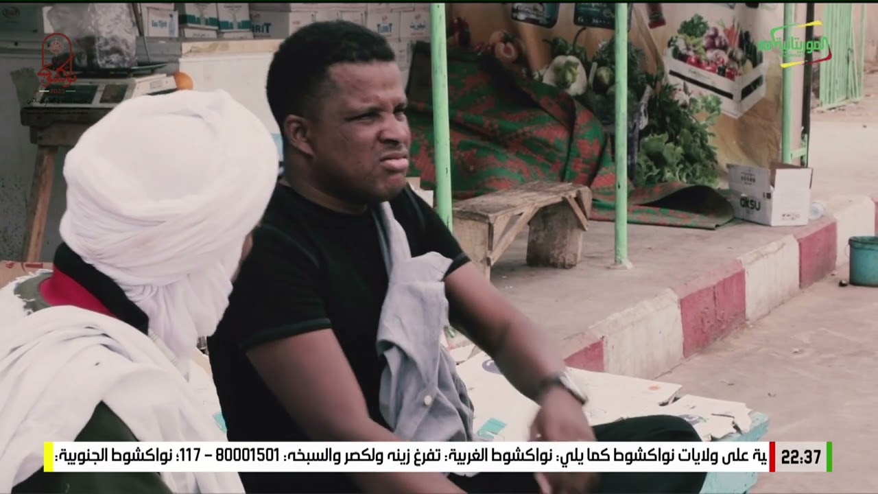 حمل اجماعة (التكبر عن الأعمال )