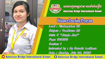 Level: Kindergarten 2B/ Subject: TreeHouse 2/ Unit: 9 