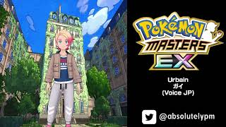 🇯🇵🎙️ #0367 - Urbain/ガイ - JP | Pokémon Masters EX screenshot 2