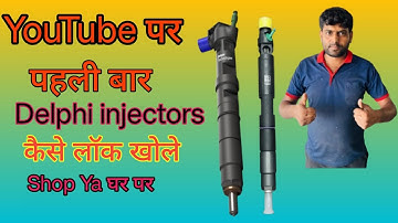 Delphi Injector Unlock Kaise Karen । Delphi injector ko Sahi kaise karen shop ya Ghar per।