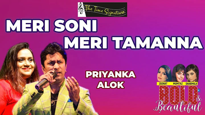 MERI SONI MERI TAMANNA I ALOK KATDARE I PRIYANKA MITRA I THE TIME SIGNATURE