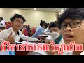 My University lifeជីវិតពេលចូលមកដល់សកលវិទ្យាល័យដំបូងនៅភ្នំពេញ
