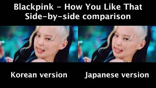 Blackpink - How You Like That MV - Korean vs Japanese version side-by-side comparison [4K]