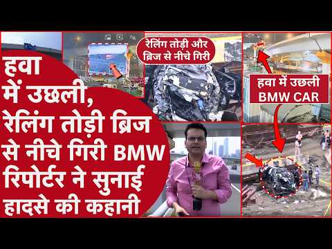 Mumbai Coastal Road BMW Accident: BMW Launched into the Air, Fell off the Bridge! Accident Caught...