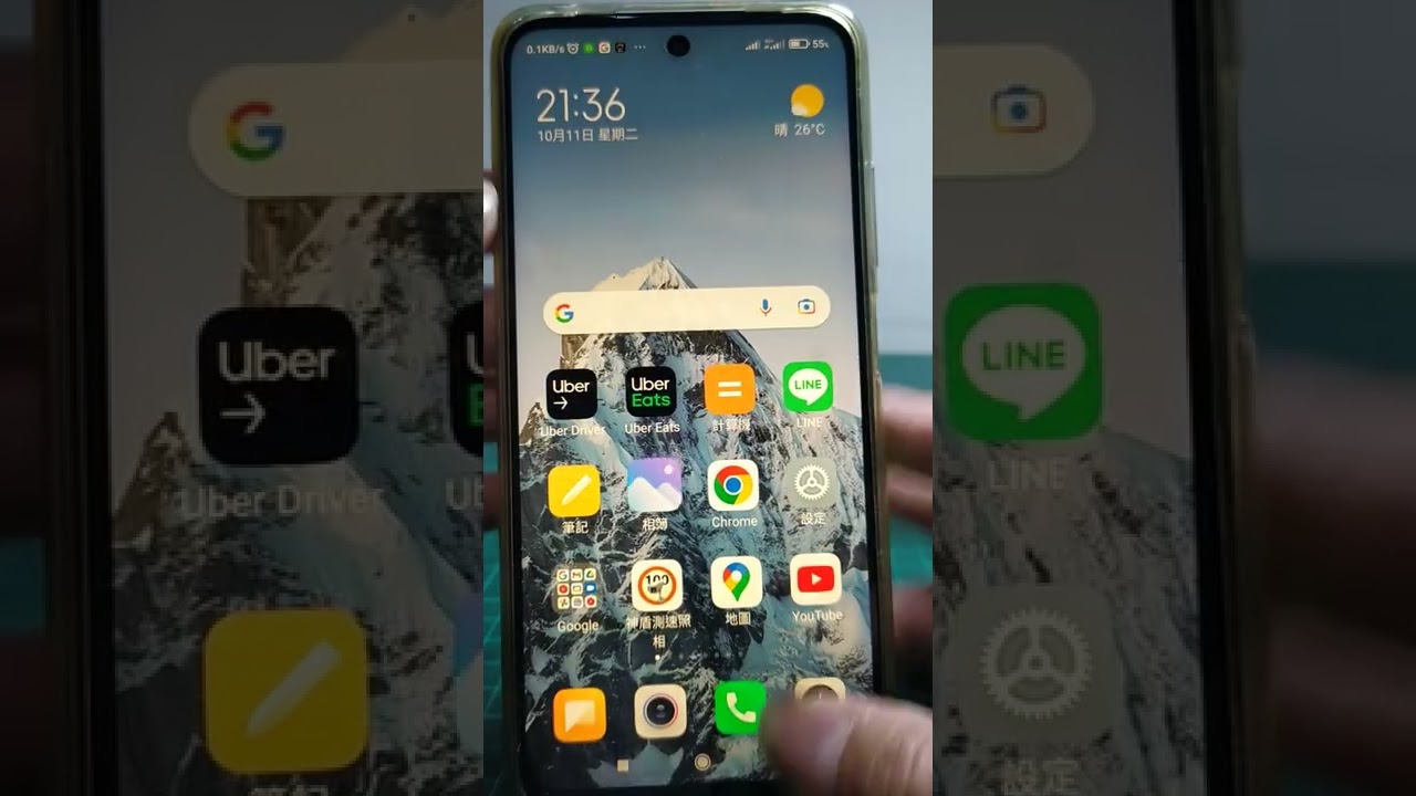 錢包爲負 ，開現金單要記帳，新手外送，刷卡給uber eats外送