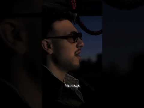 ما بدا زعل والله مغير علي الشامي كيفو اشتراك بالقناة لايك 