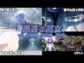 【ゆっくり型月解説】観測する裁定者　異星の巫女についてゆっくり解説