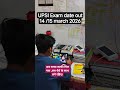 Upsi exam date out।#upsi4543 #motivation #upsiform