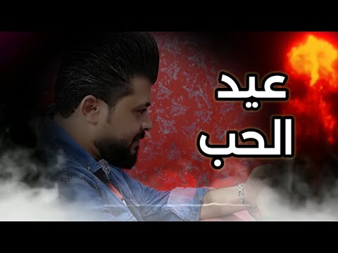 كل عام وانت حبي جديد الفنان بشار الزين 2024 لاتفوتكم حصريآ