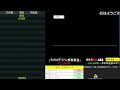 【累計14万負け】日本株終了うわぁあああああああああああああああ【4/15　前場デイトレード放送】