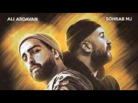 آهنگ عشق است از علی اردوان و سهراب ام جی Eshgh Ast Ali Ardavan Ft Sohrab Mj