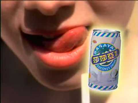 莎莎亞椰奶 退火篇5秒(2011)