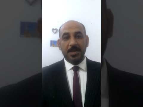 تعويض عن الضرر الأدبي من حق الشخص الطبيعي 07705876972