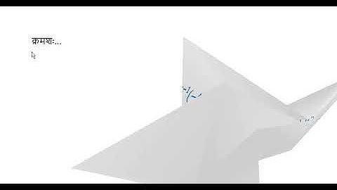 solution of some problem of inverse and composite function  of optional mathematics of class 10