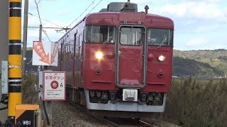 【4K】JR七尾線　普通列車413系電車　ｻﾜB06編成