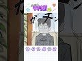 はじめての美容室｜TVアニメーション『ガンバレ！中村くん！！』第11話