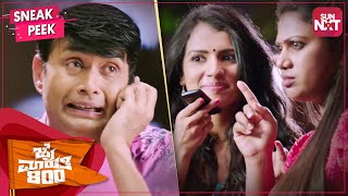 Sharans Best Comedy Scene Jai Maruthi 800 Shruthi Hariharan Shubha Ja Sun Nxt