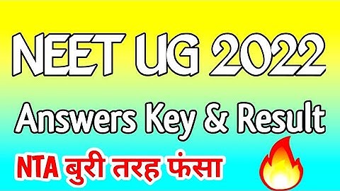 NEET UG 2022 - Result & Answers Key Dates Updates 🔥| NTA