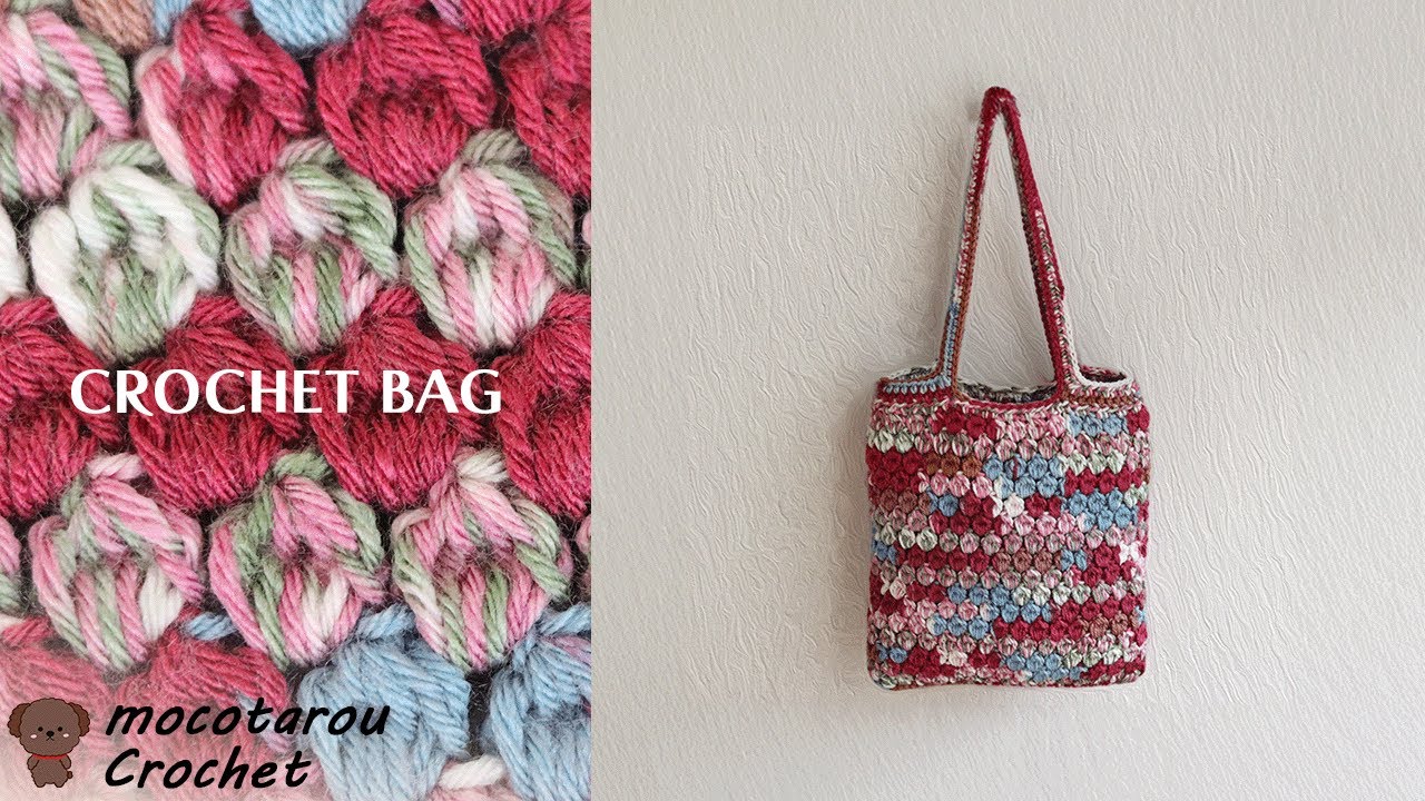 100 Yen Shop Yarn] How to Crochet a Cute Shoulder Bag Using a