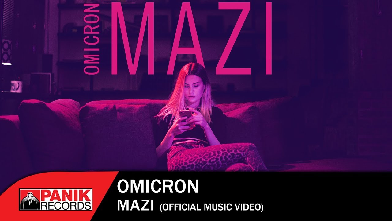 Omicron - Μαζί - Official Music Video - YouTube