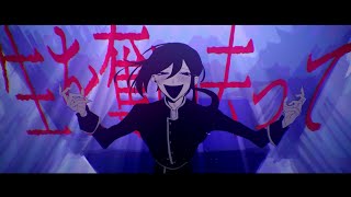 Orthodoxia Mashup | Una * Len / Fukase / Gakupo / Ruko / Gekiyaku / Nyoko / Paperbag | (Guchiry)