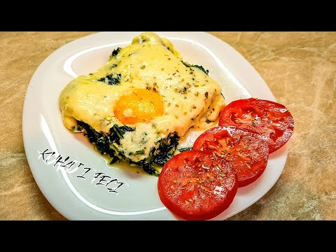 ZAPEČENI ŠPINAT SA JAJIMA I SIROM - RUČAK OD PAR SASTOJAKA | BAKED SPINACH WITH EGGS AND CHEESE