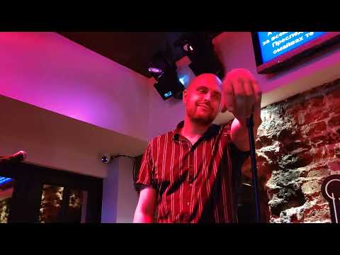 Singing Мастило Мойте кафеви очи