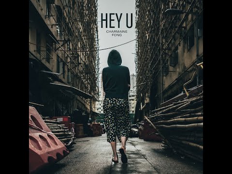 方皓玟 - Hey u [Official Music Video]
