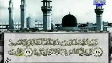 (22) سورة الحج| الشيخ محمد أيوب| ختمة مرتلة لسور القرآن الكريم| قناة المجد للقرآن الكريم