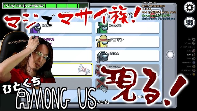 一口amous うぜぇが贈る言葉 Among Us Youtube 一口amous うぜぇが贈る言葉 Among Us Youtube