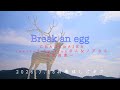 【リアコラ】CHAGE&amp;ASKA/Break an egg【うたスキ動画】