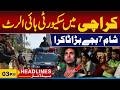 Peshawar Zalmi vs Islamabad United Match | PSL 2026 | 03 pm News Headlines l 28 April 2026 l City 21